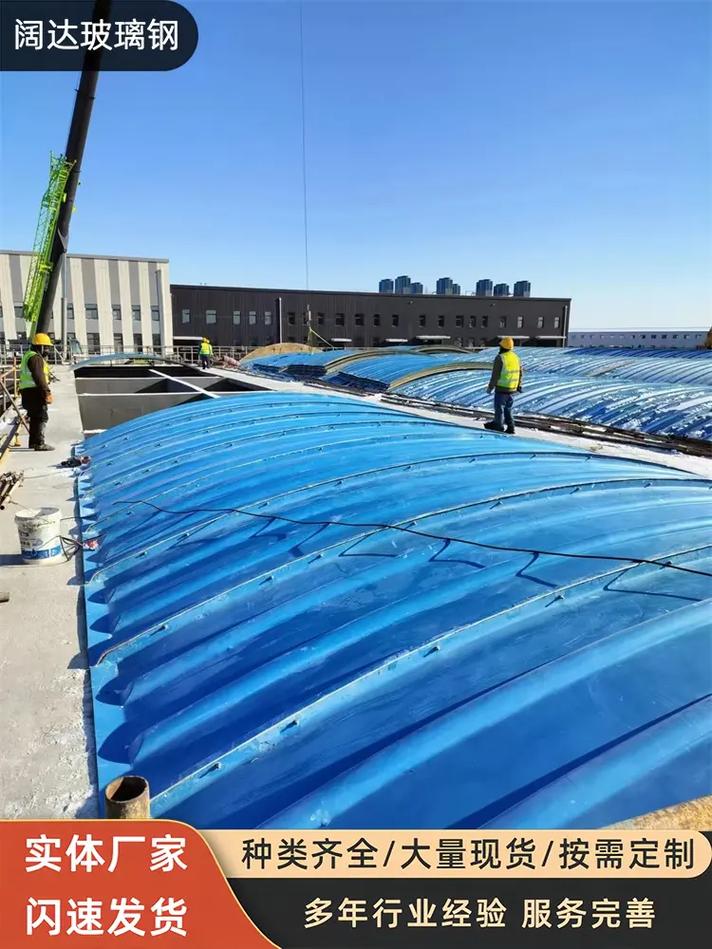 玻璃钢盖板集气罩,稳定耐用,安装方便,便于运输,重量轻 #玻