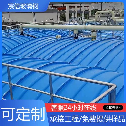 玻璃钢拉挤平盖板厂家污水池地沟平盖板玻璃钢玻璃钢拱形集气罩