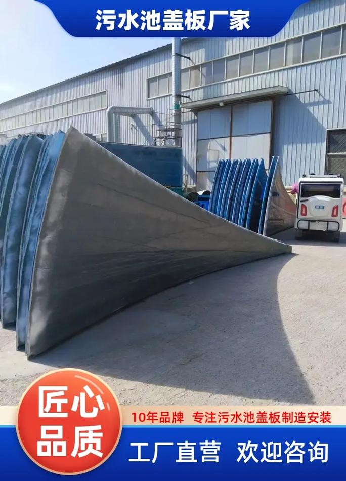 宿迁玻璃钢集气罩 河北轩铭环保专业生产设计安装玻璃钢污水池盖板