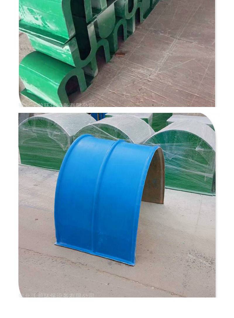 玻璃钢集气罩与电机防护罩 定制化解决方案在工业环境中的应用