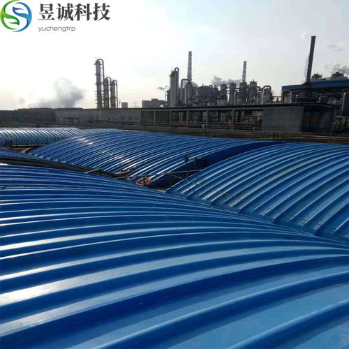 玻璃钢污水池罩盖 环保治理的高效守护者